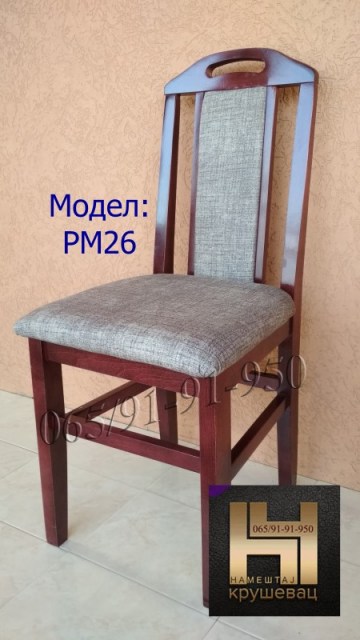 RM26